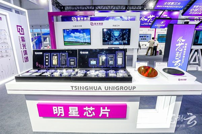 云智賦能 芯領未來——紫光芯云尖端科技“遇見”科博會 基礎電信業務新篇章