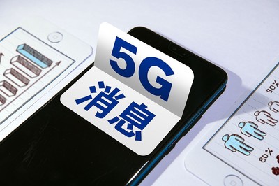 中國移動5G消息上線 是下一個5G版微信，還是飛信的重演？